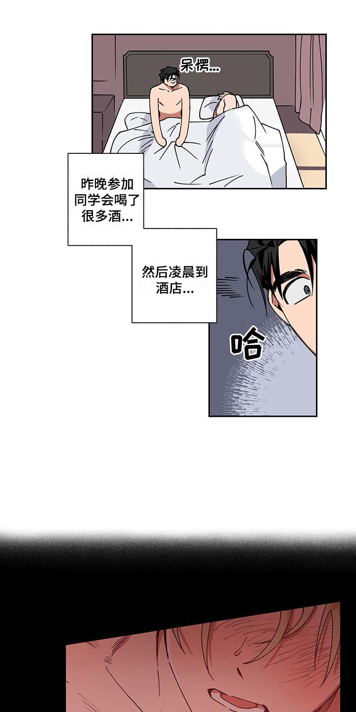 第1话2
