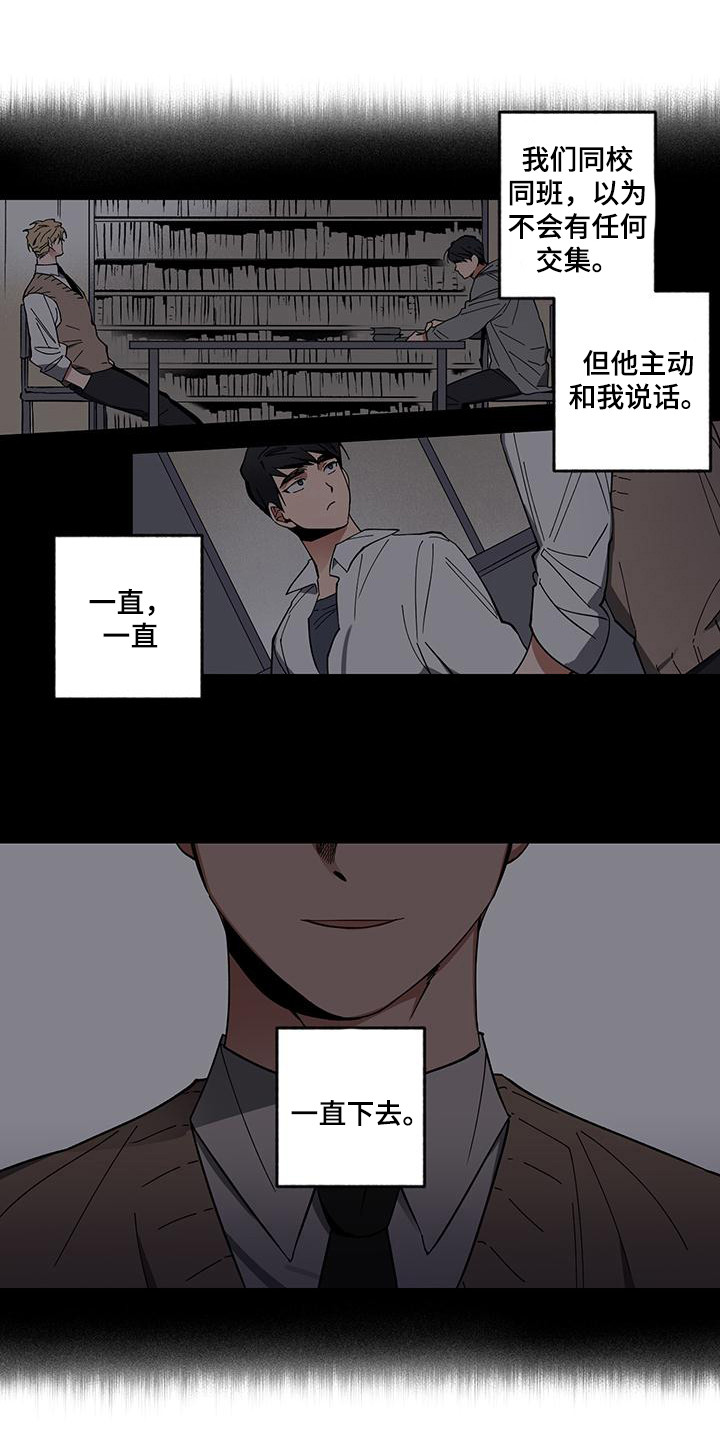 第1话13