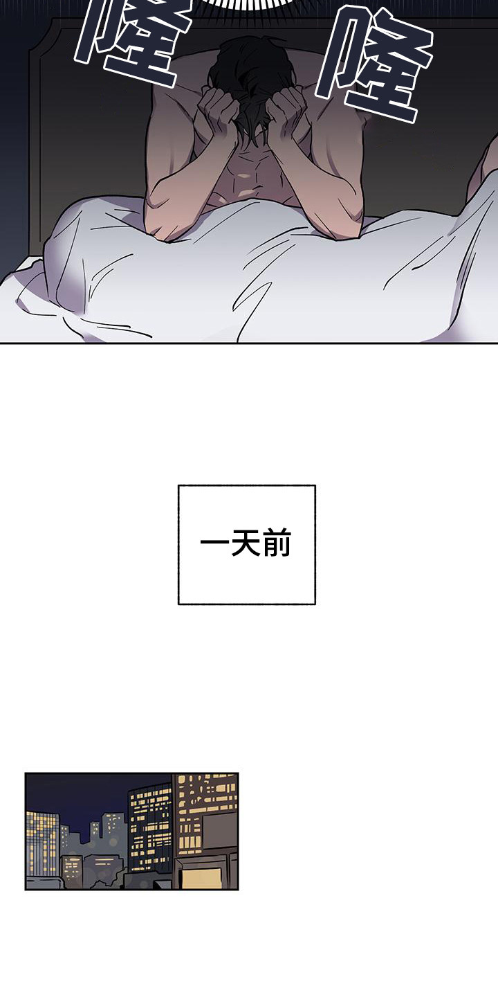 第1话5