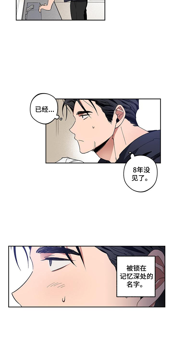 第1话12