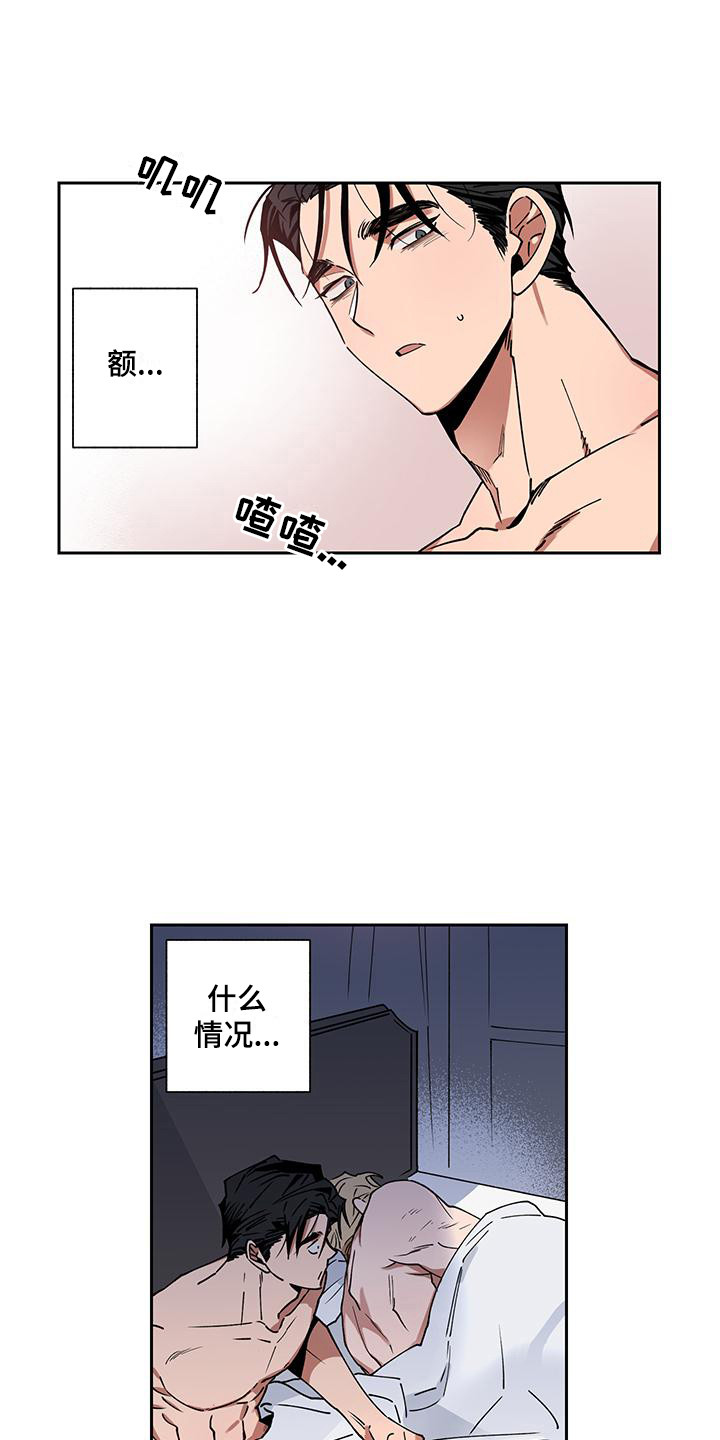 第1话0
