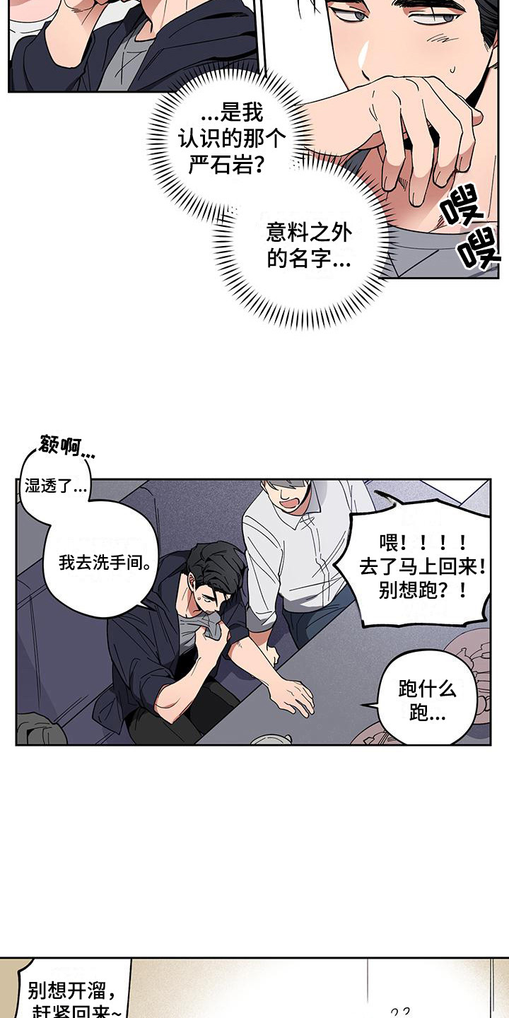 第1话10