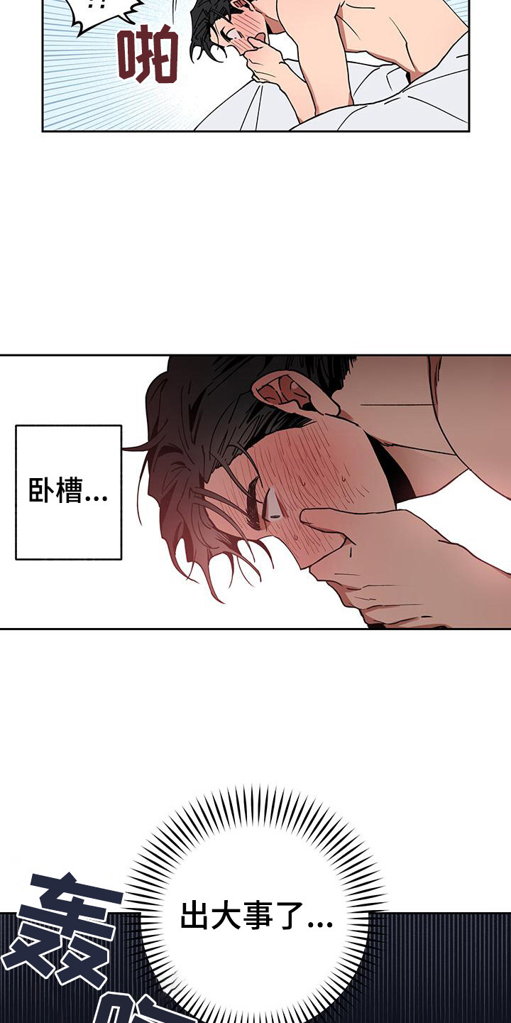 第1话4