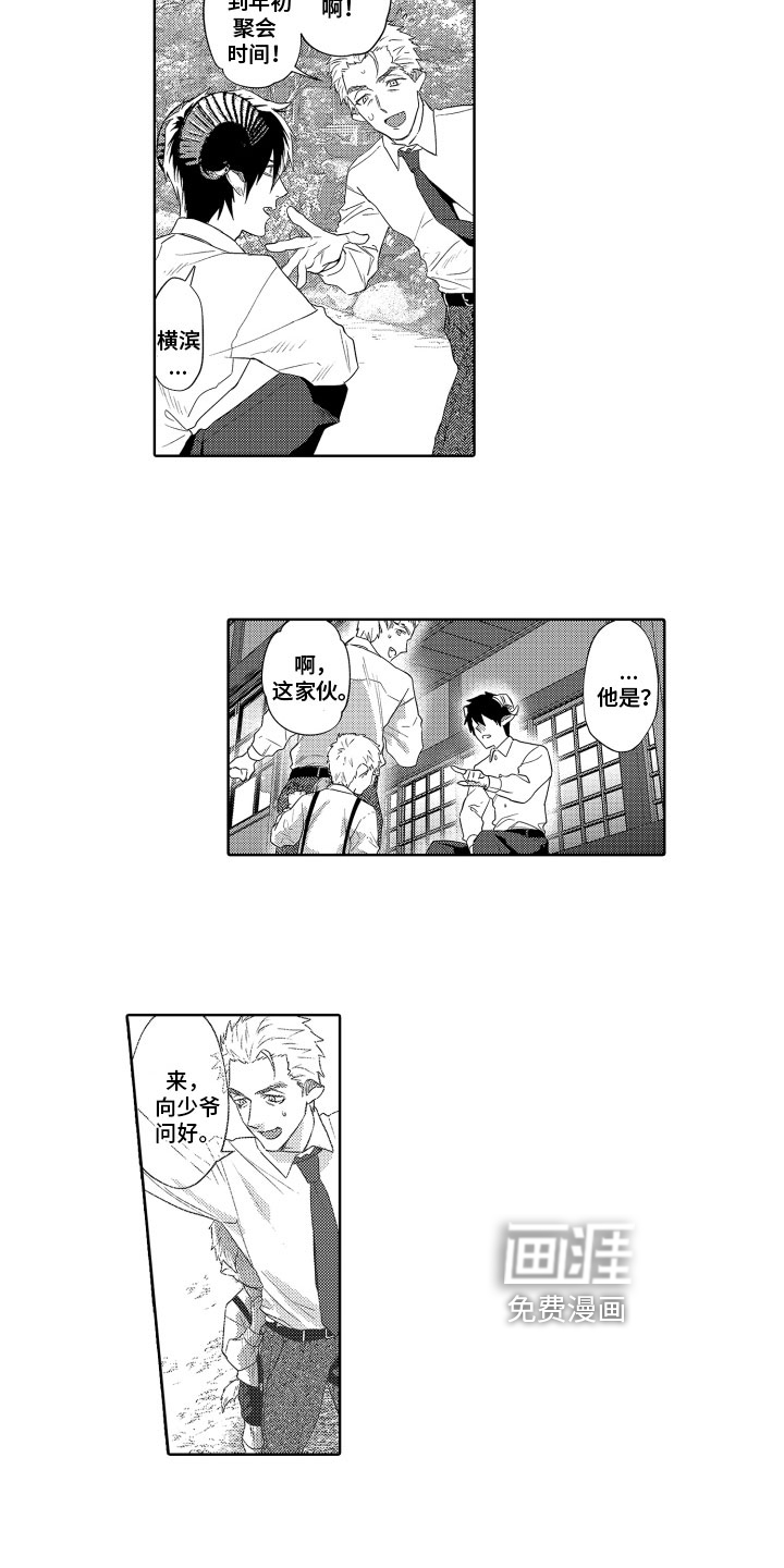 第19话1