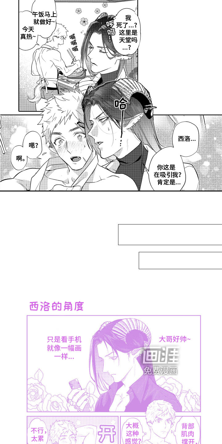 第19话6