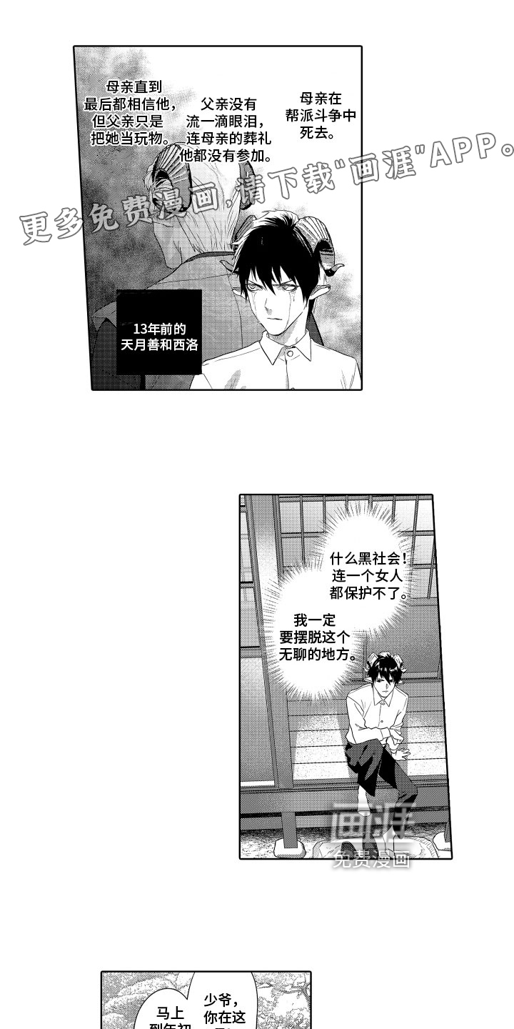 第19话0
