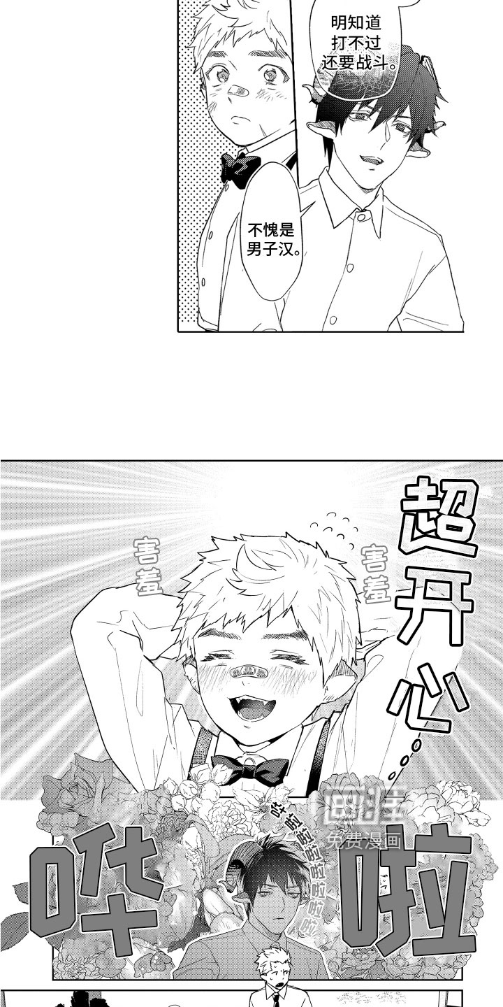第19话4
