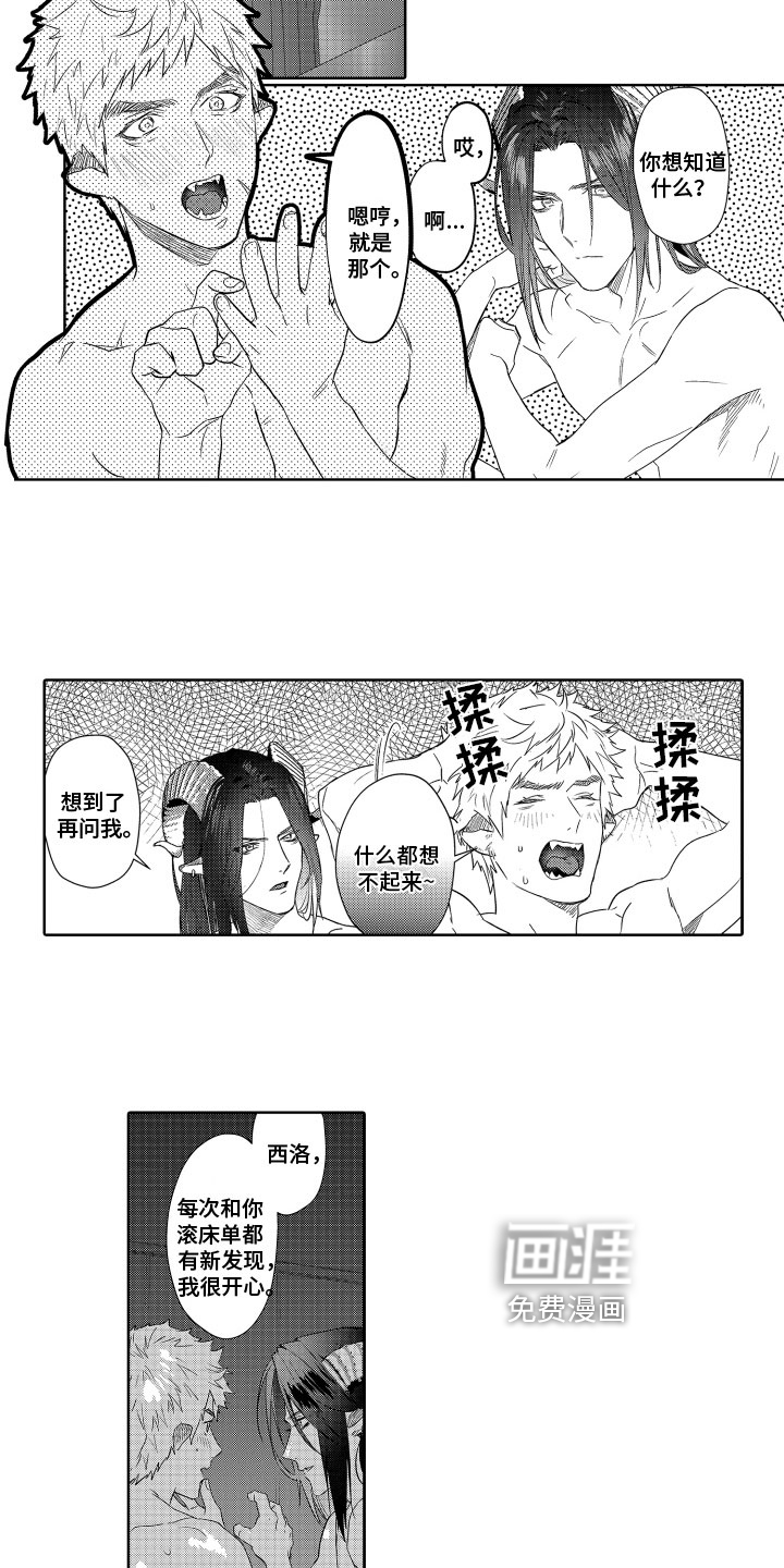 第18话8