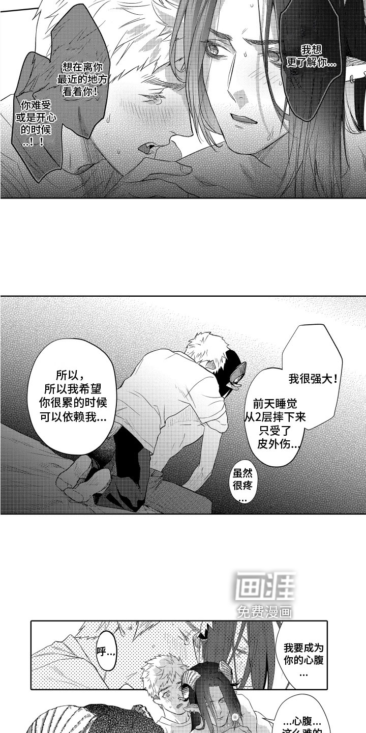 第18话6