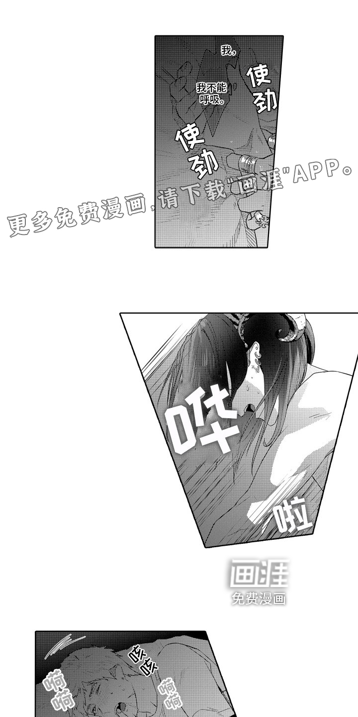 第18话0