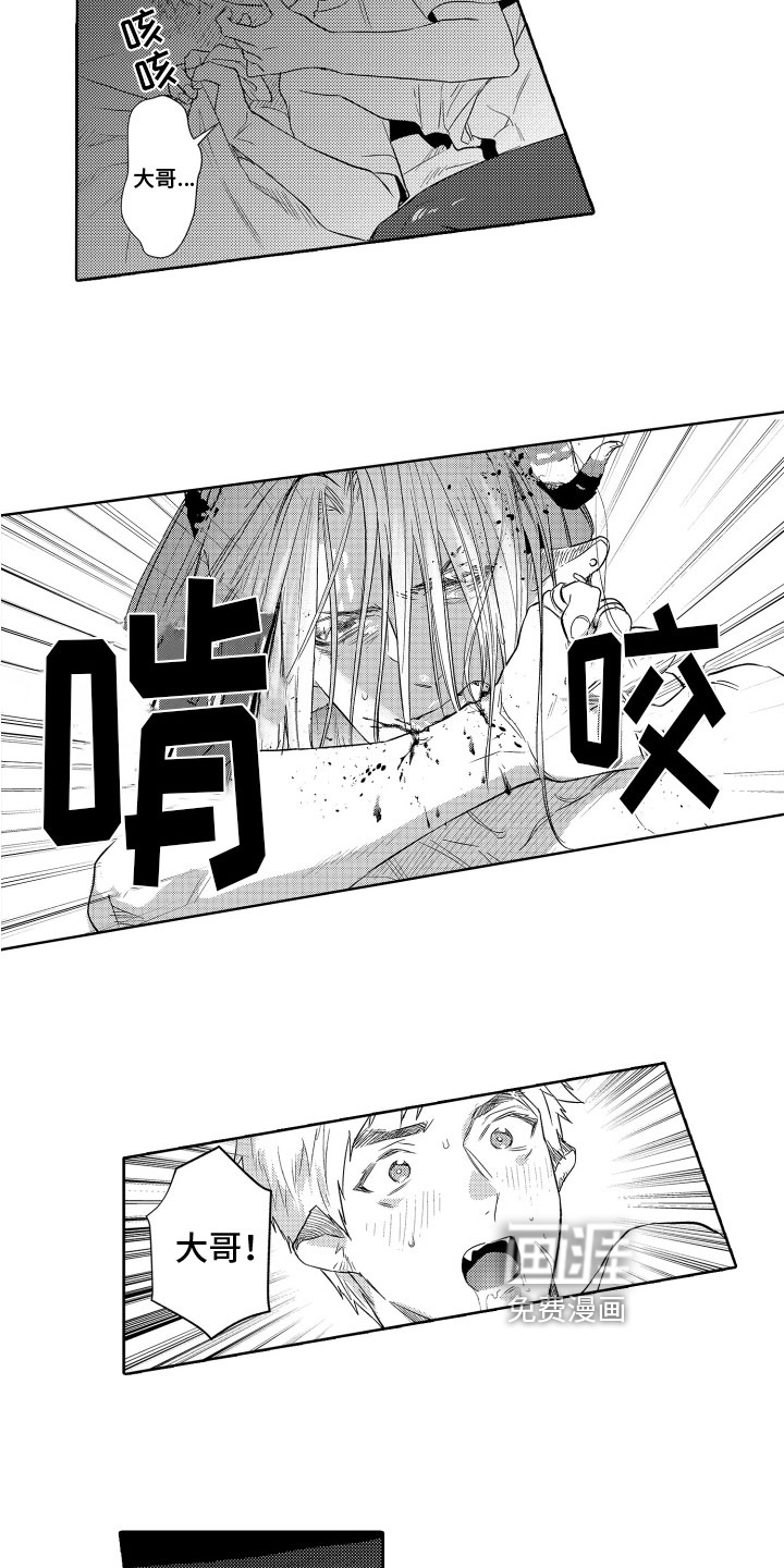 第18话1