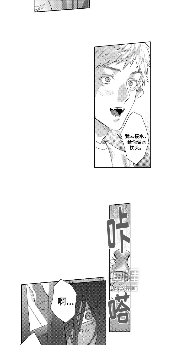 第17话12