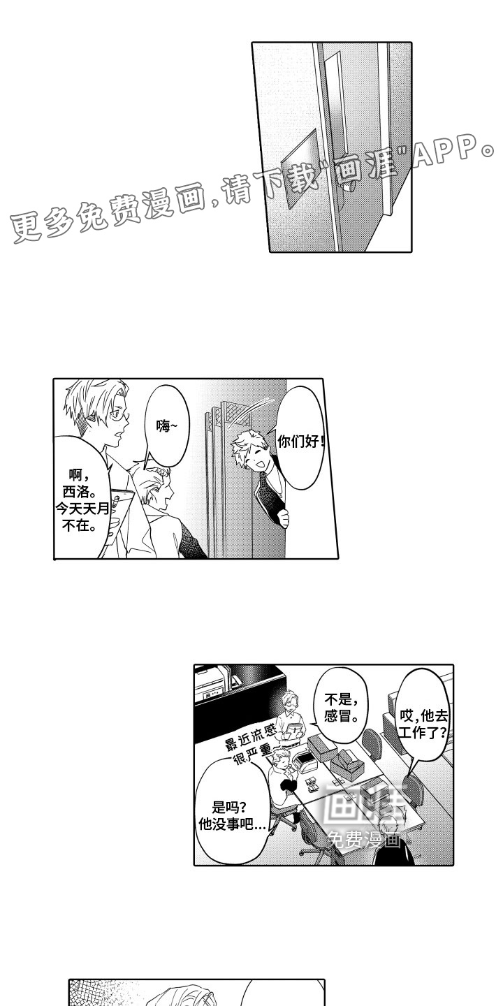 第17话0