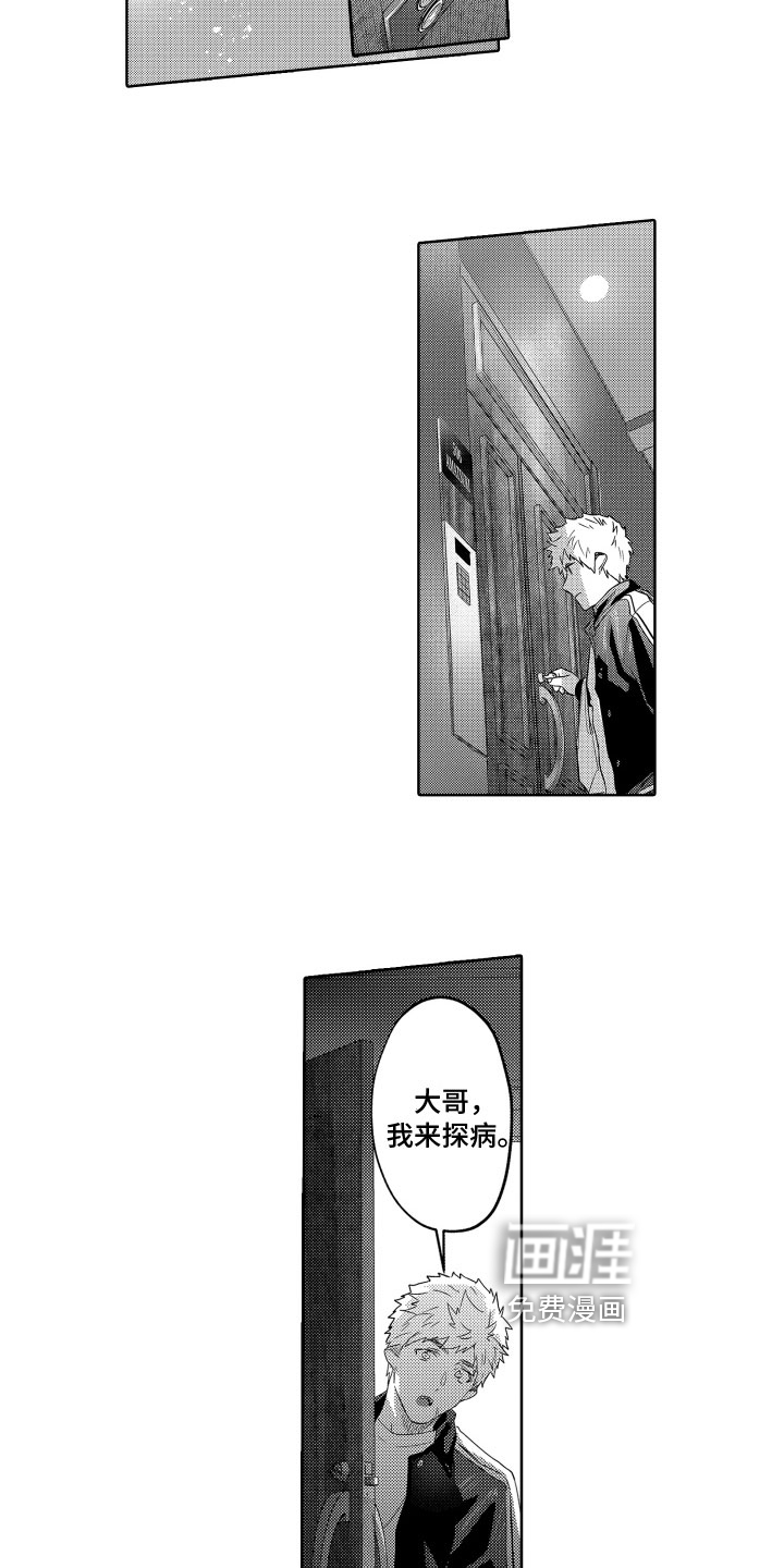 第17话5