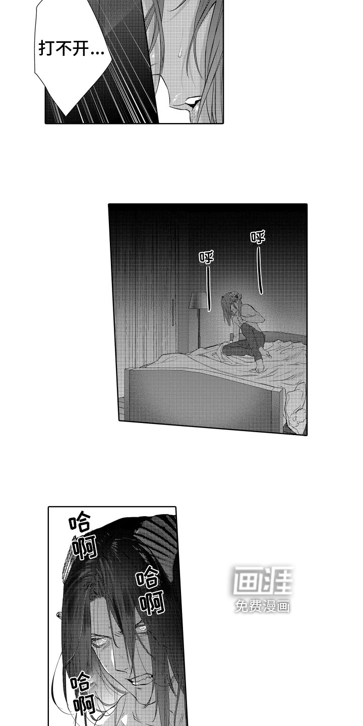 第17话13