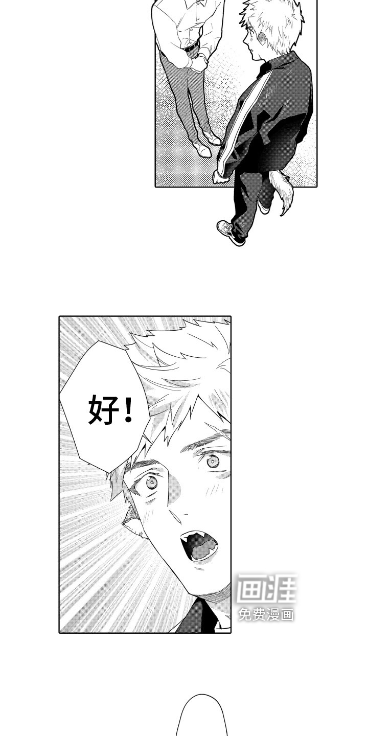 第17话2