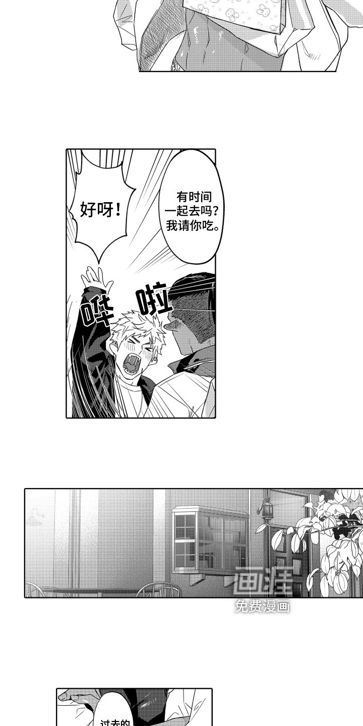 第16话1