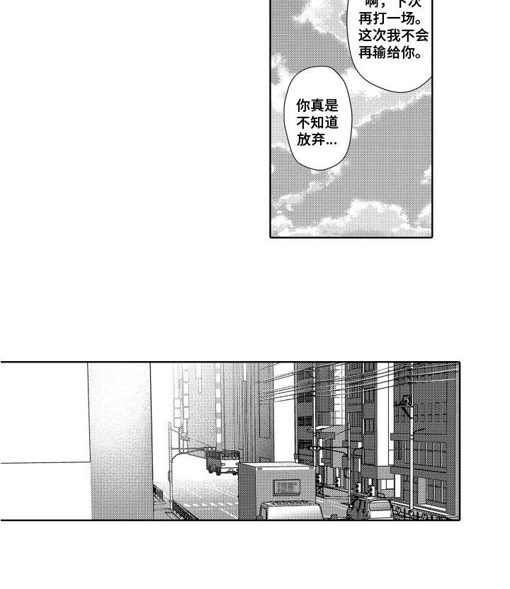 第16话12