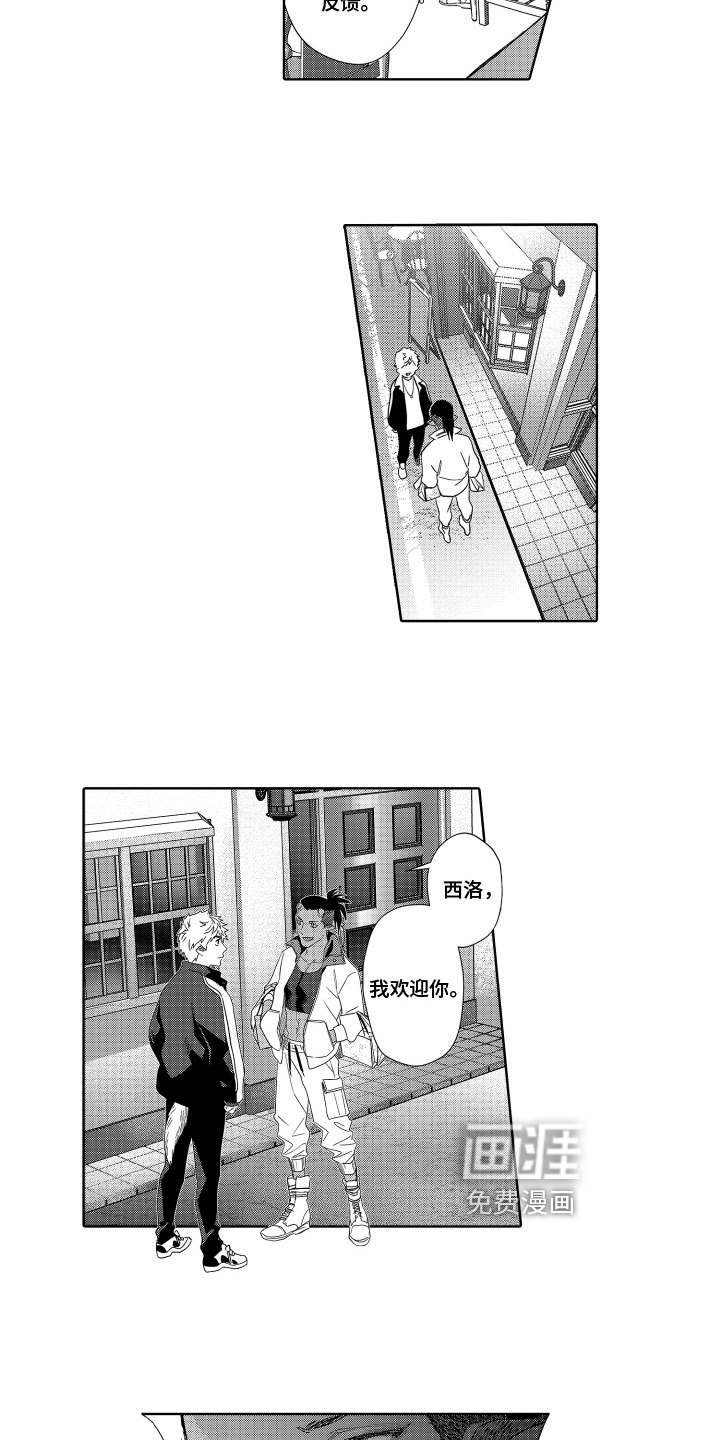 第16话10