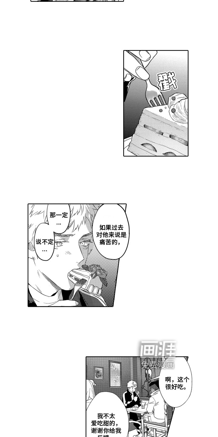 第16话9