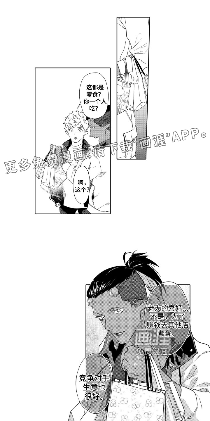 第16话0