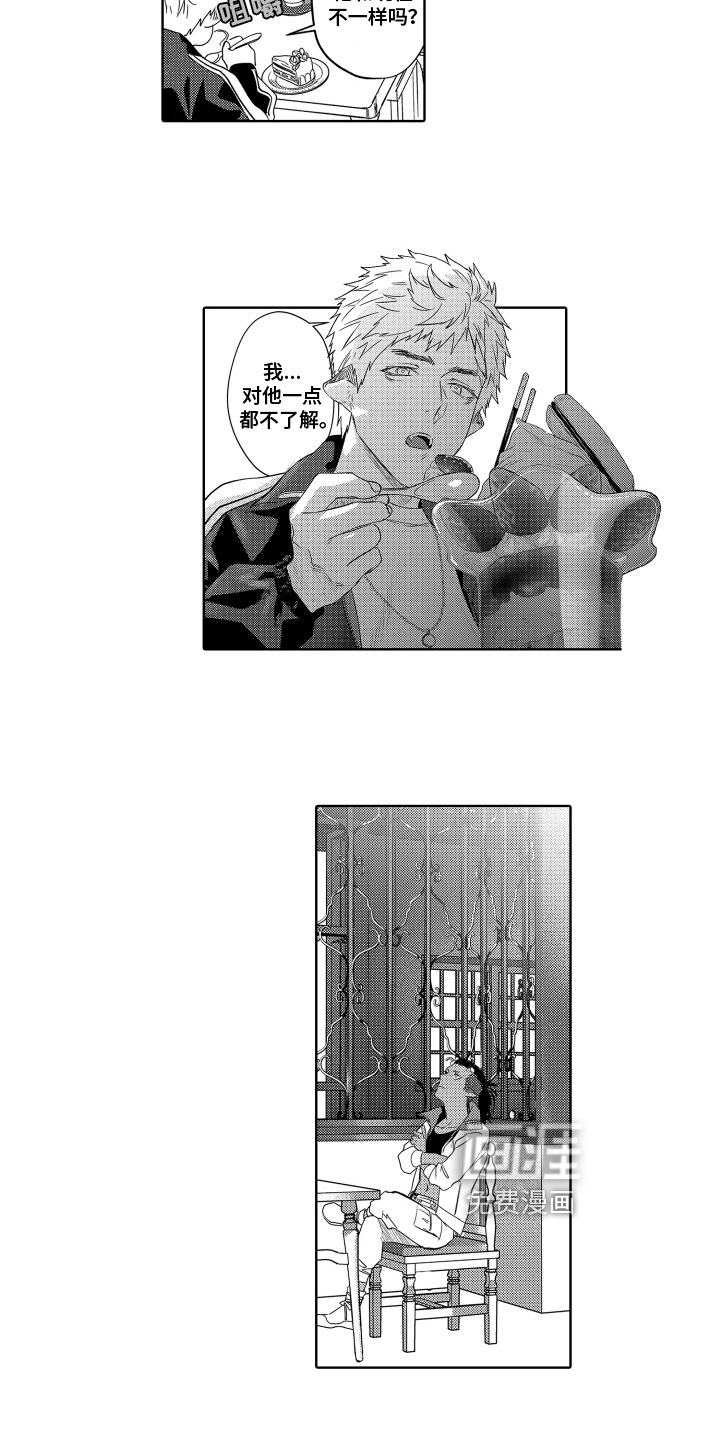 第16话5