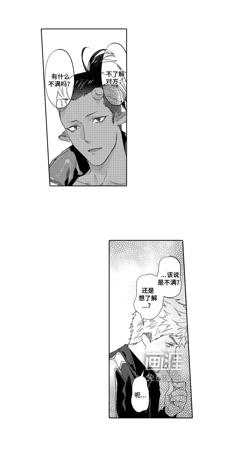 第16话6