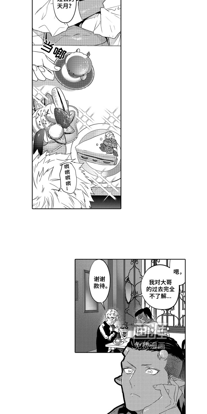 第16话2