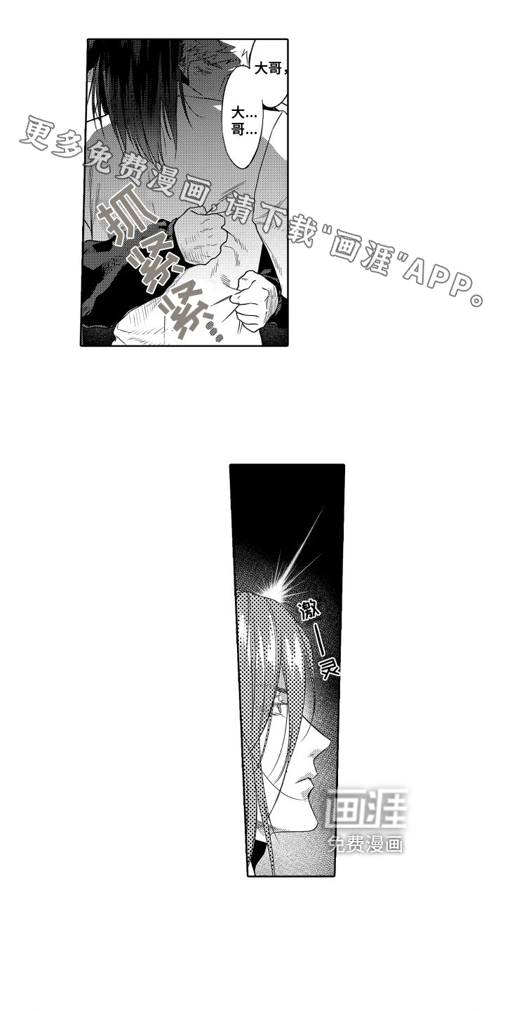 第15话0