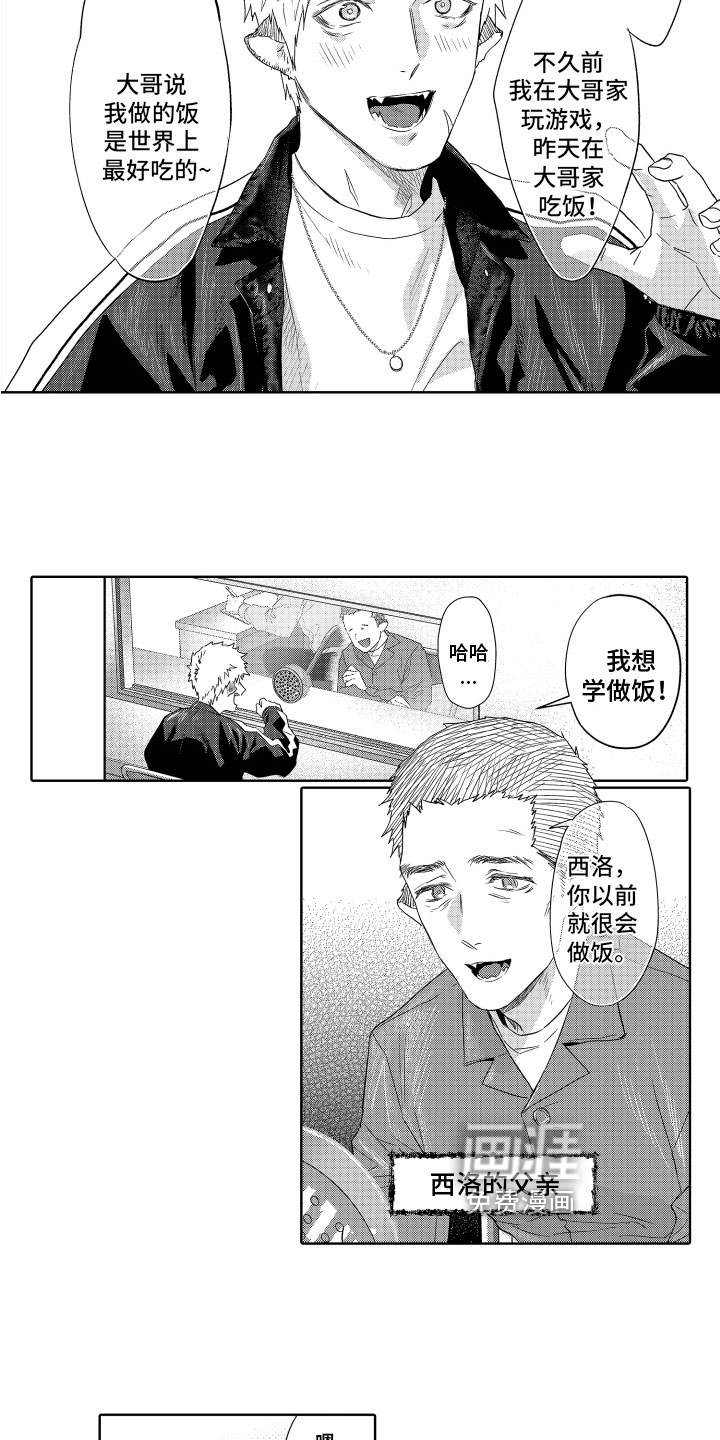 第15话5