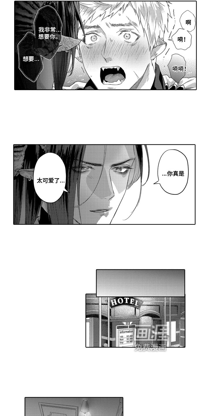 第15话1
