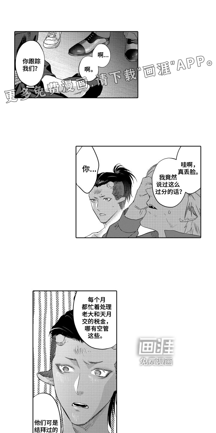第14话0