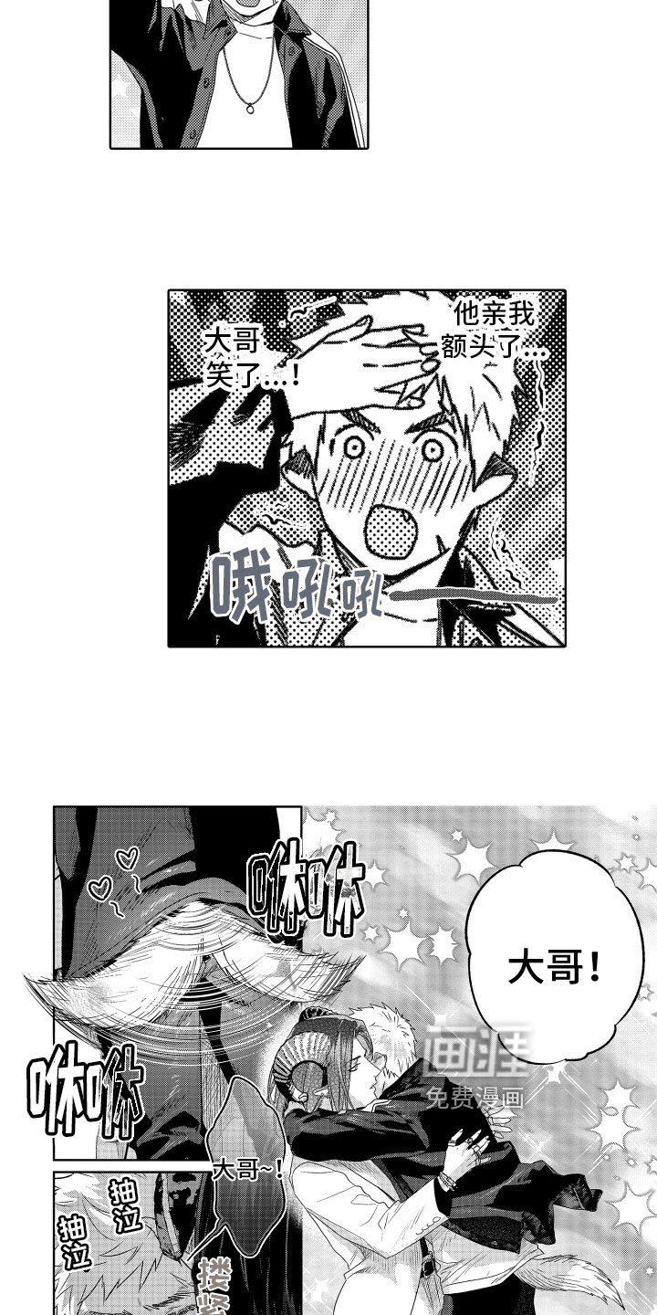 第14话15