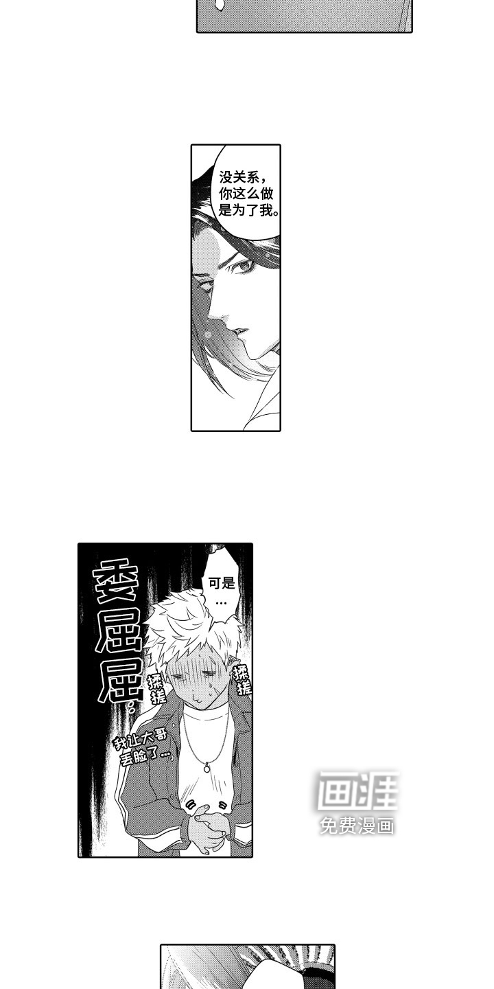 第14话11