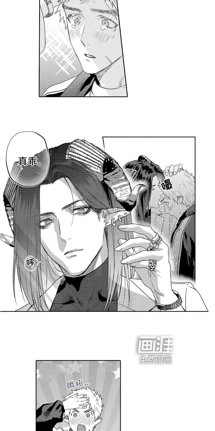 第14话14