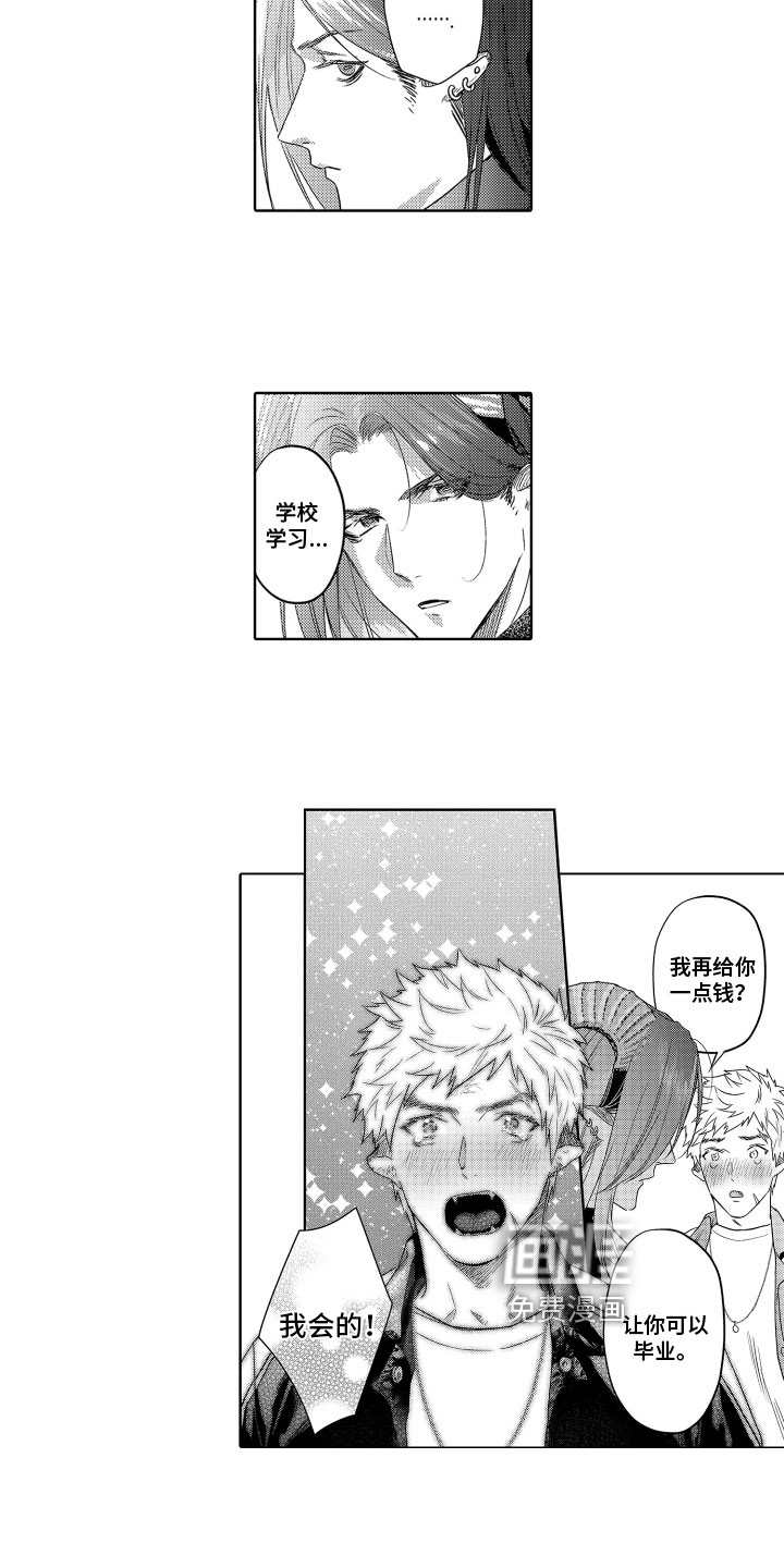 第14话12