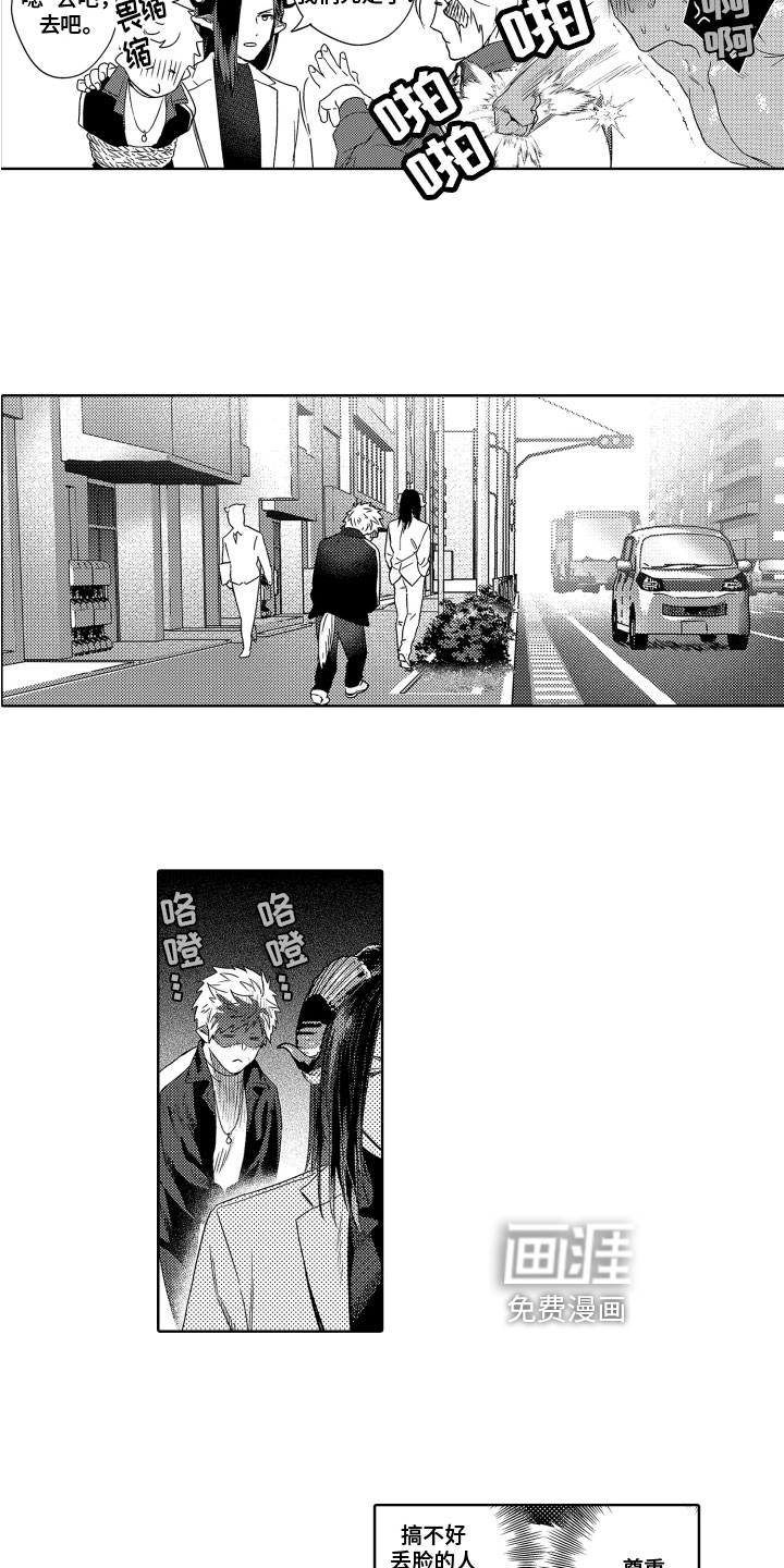 第14话9