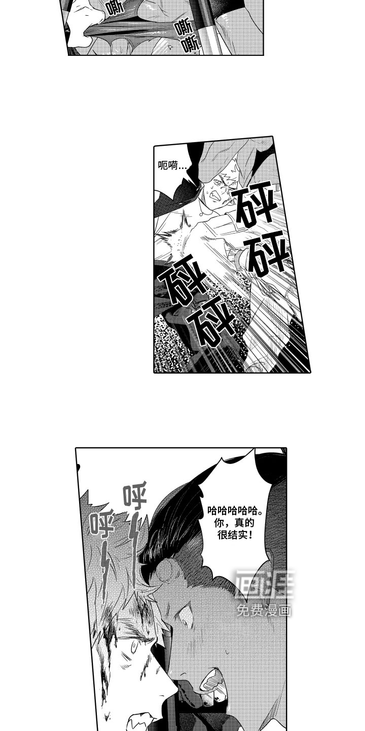 第13话6