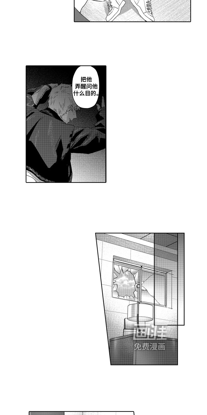 第13话10