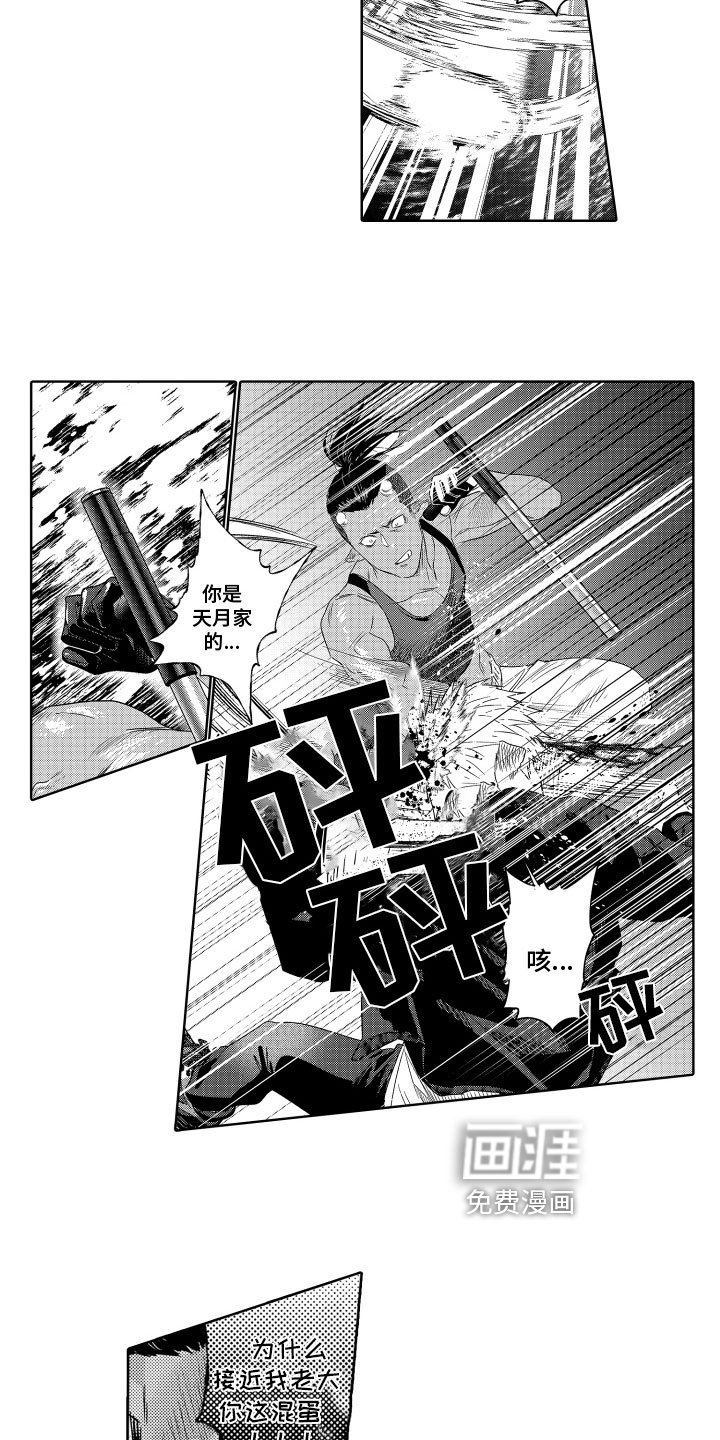 第13话1