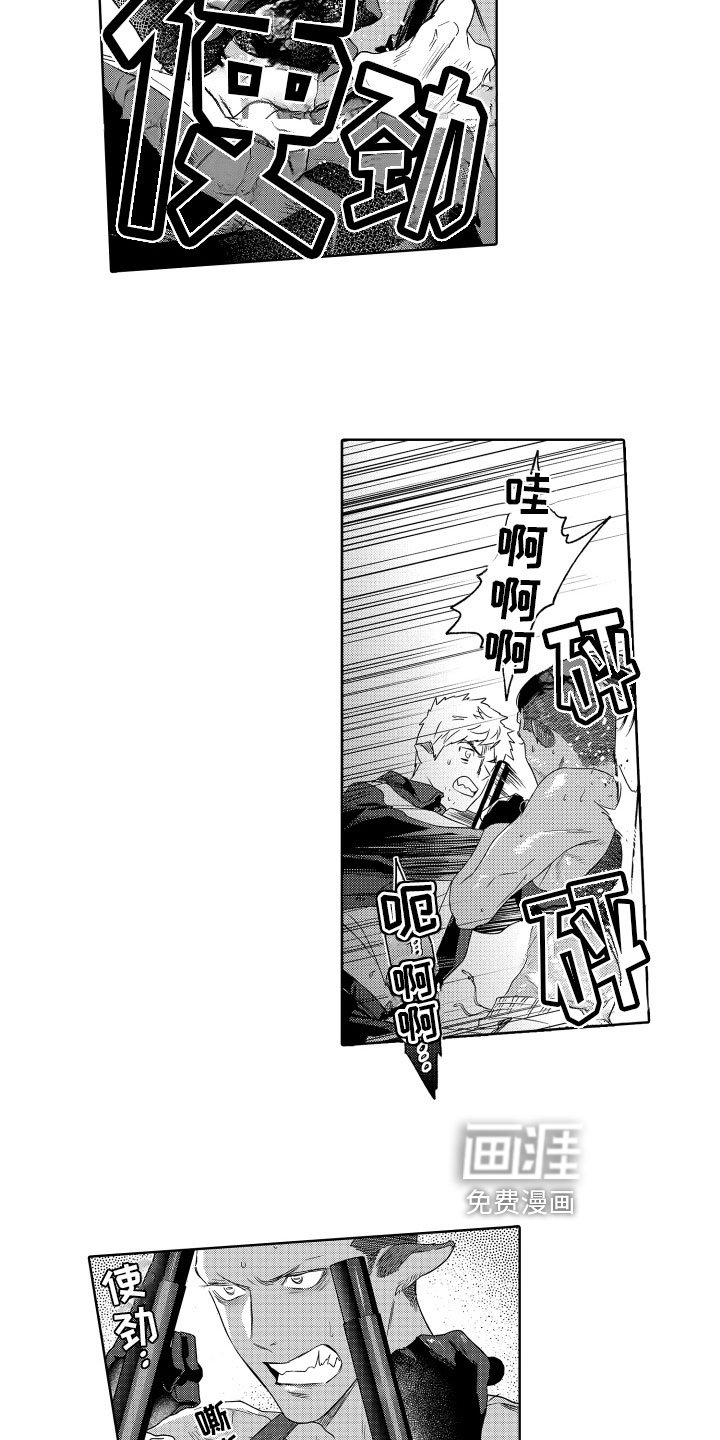 第13话5
