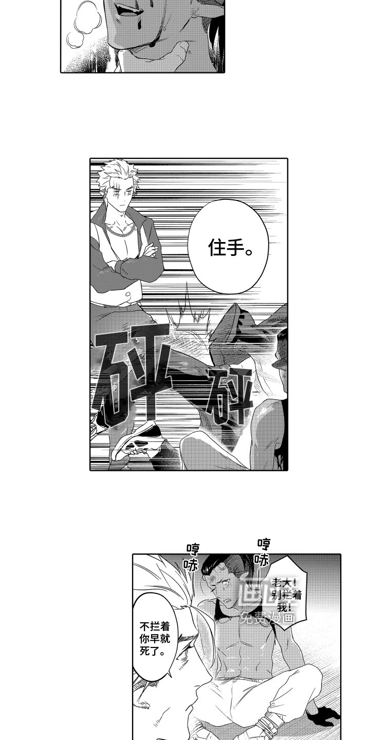 第13话9