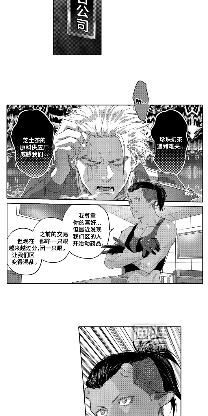 第12话7