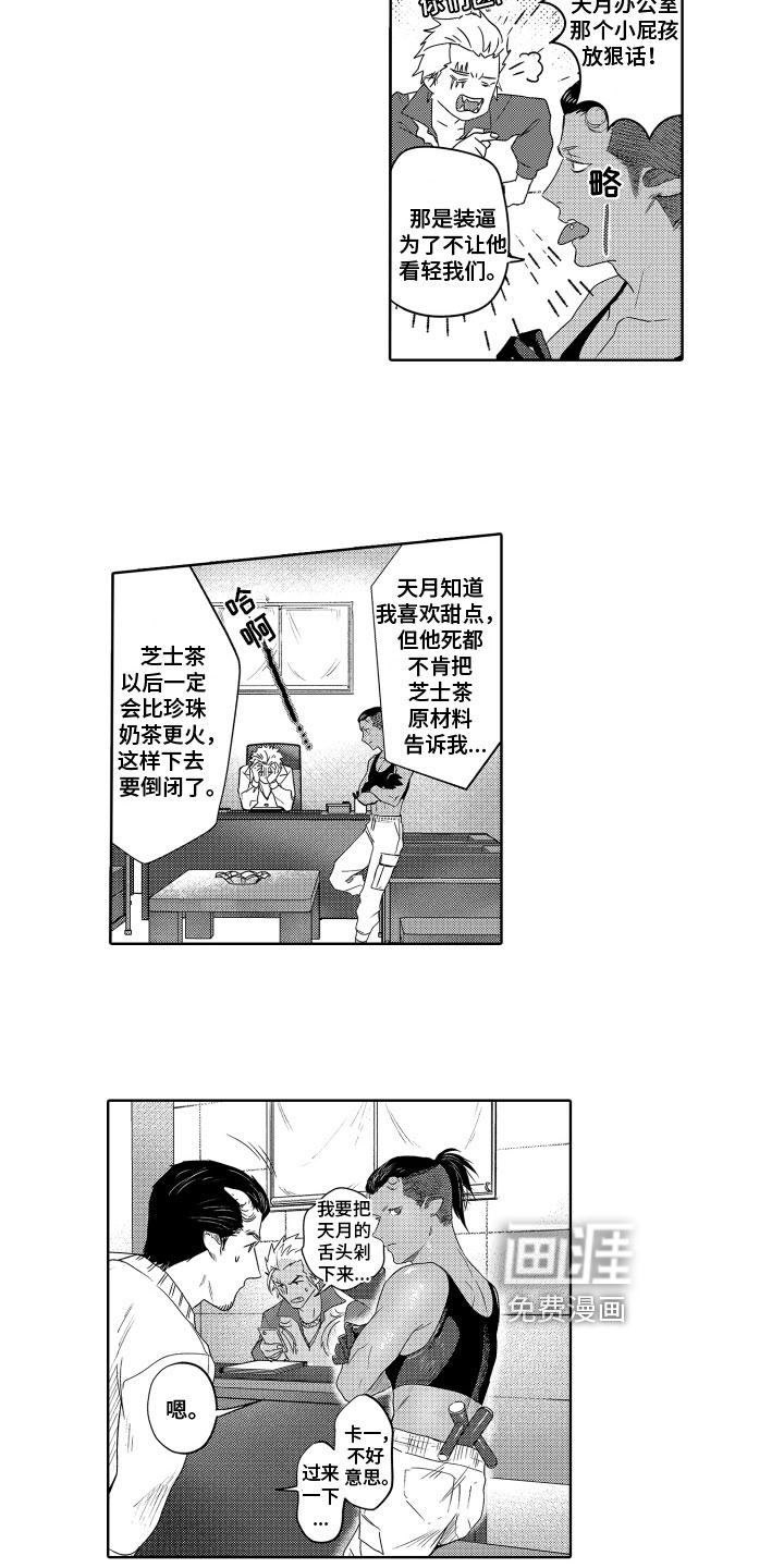 第12话9