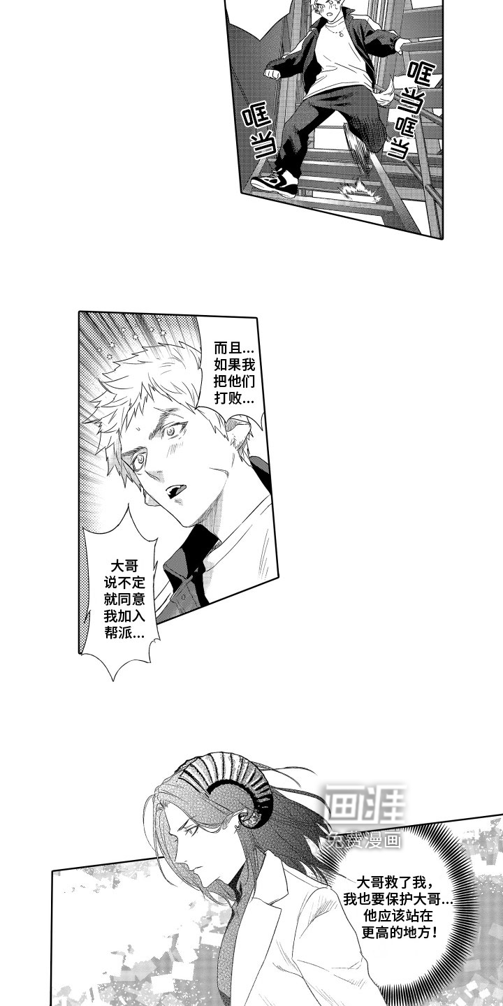 第11话11