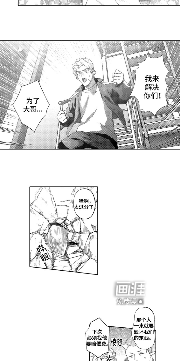 第11话12