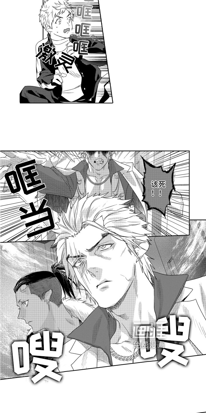 第11话1