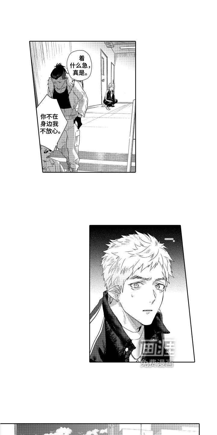 第11话6