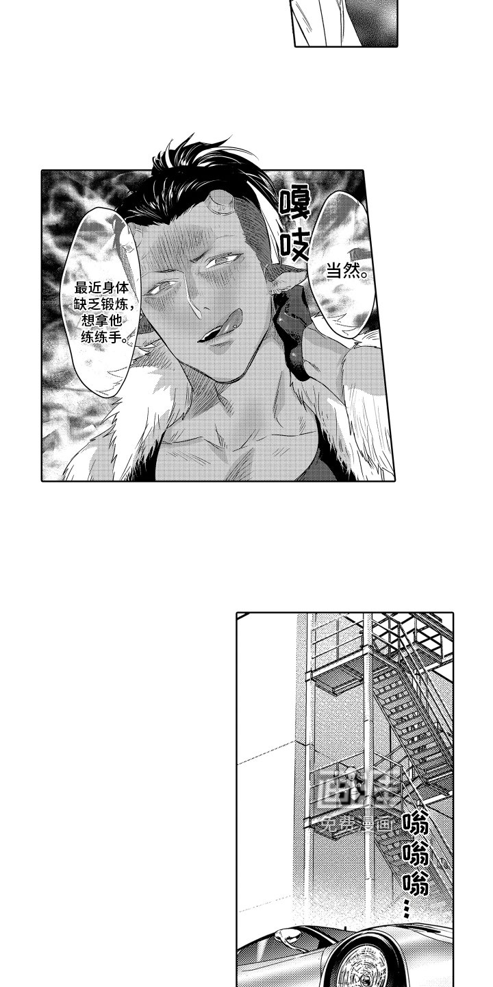 第11话9