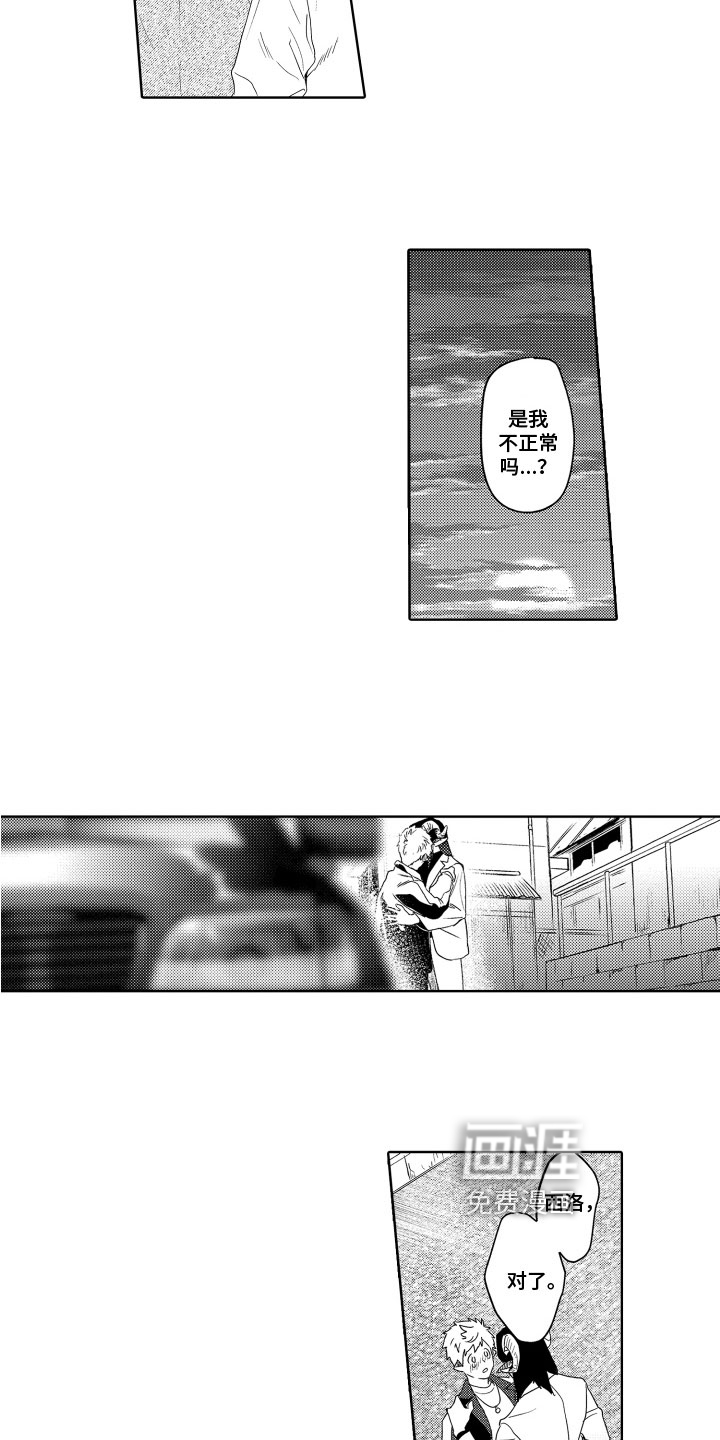 第10话2